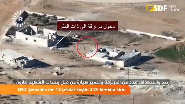 #HSD: Şervanên me 12 çekdar kuştin, 25 çekdar jî birîndar kirin 🎙️ HSD: 2 çekdarên ku hatine kuştin ji Ozbekistanê ne #Rojava