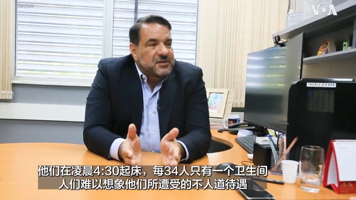 根据路透社看到的一份合同,比亚迪承包商锦江在巴西雇佣的中国工人必须将护照交给新雇主并缴纳近900美元的押金,押金六个月后才归还。巴西调查人员和中国劳动法专家表示合同有违反巴西和中国劳动法的条款。巴伊亚州的议员桑切斯认为工人们是在堪比奴役的条件下工作。 相关: