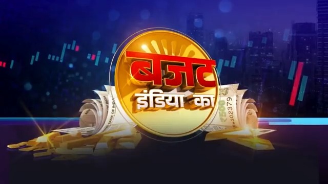 #BudgetWithNDTV | आसान भाषा में समझिए बजट इंडिया का 🗓️1 फरवरी 📺दिनभर NDTV इंडिया पर #Budget2025