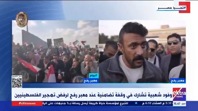 من أمام معبر رفح.. الفنان أحمد العوضي: كلنا مع الرئيس السيسي في دعم القضية الفلسطينية #eXtranews #تضامنا_مع_فلسطين #معاك_يا_ريس