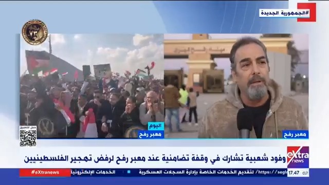 من أمام معبر رفح.. الفنان أحمد عبدالعزيز: نؤيد الشعب الفلسطيني تأييدا تاما حتى يحصل على كامل حقوقه المشروعة #eXtranews #تضامنا_مع_فلسطين #معاك_يا_ريس