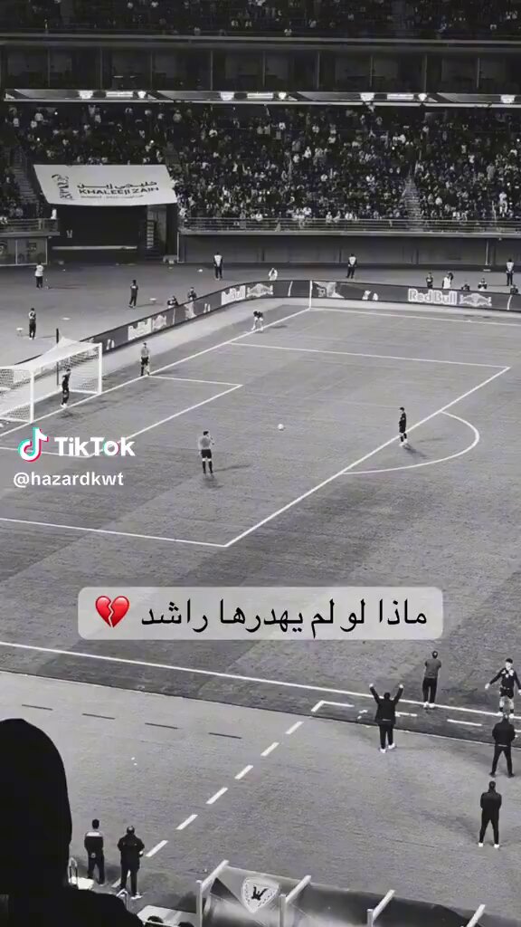 لحضه لحد الان لم تُنسى من ذاكرة الجمهور القدساوي لو لم يهدرها راشد .. لـ فرح الوطن كله 💛💛