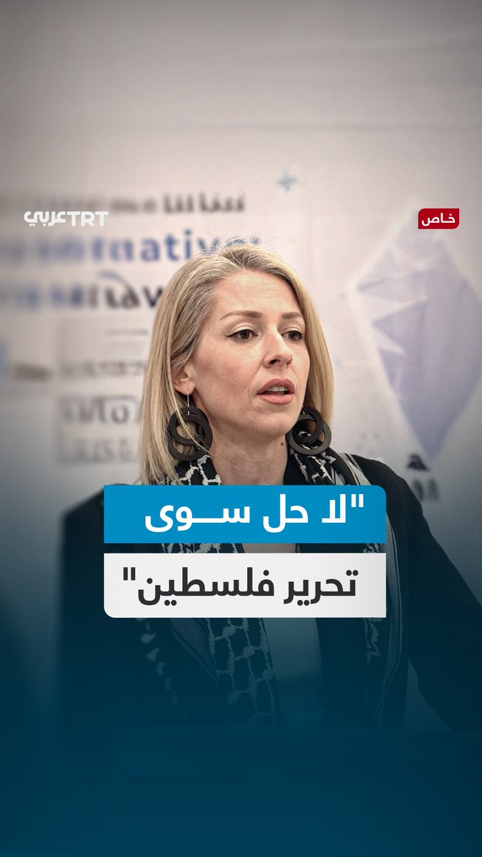 "لا يمكن المضي قدماً إلا بتحرير فلسطين".. صحفية استقصائية أمريكية تتحدث عن رأيها باتفاقية وقف إطلاق النار، ماذا قالت؟