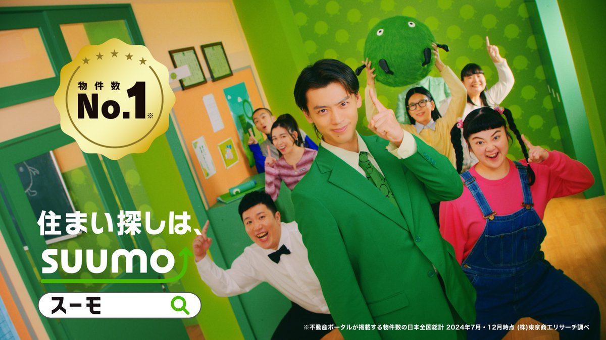 もっふもっふ♪気になる~♪ ――― / #竹内涼真 さん出演 『#SUUMO』新WEB動画 第二弾! 今日からオンエア開始! \ 気になる家賃相場を知って、理想の物件探し! 物件数No.1! #スーモ