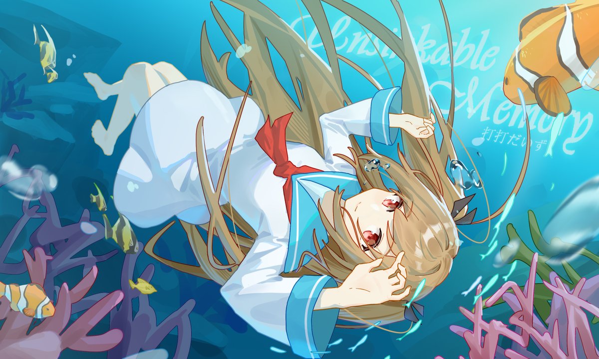 【🌟新曲告知🌟】 『打打だいず - Unsinkable Memory 』 投稿しました!!!🎉🎉✨✨ 「ATRI -My Dear Moments-」 という作品のイメージファンソングになります! 沈みゆく世界の音楽を、是非 ✨ Youtube Full▶ bilibili ▶