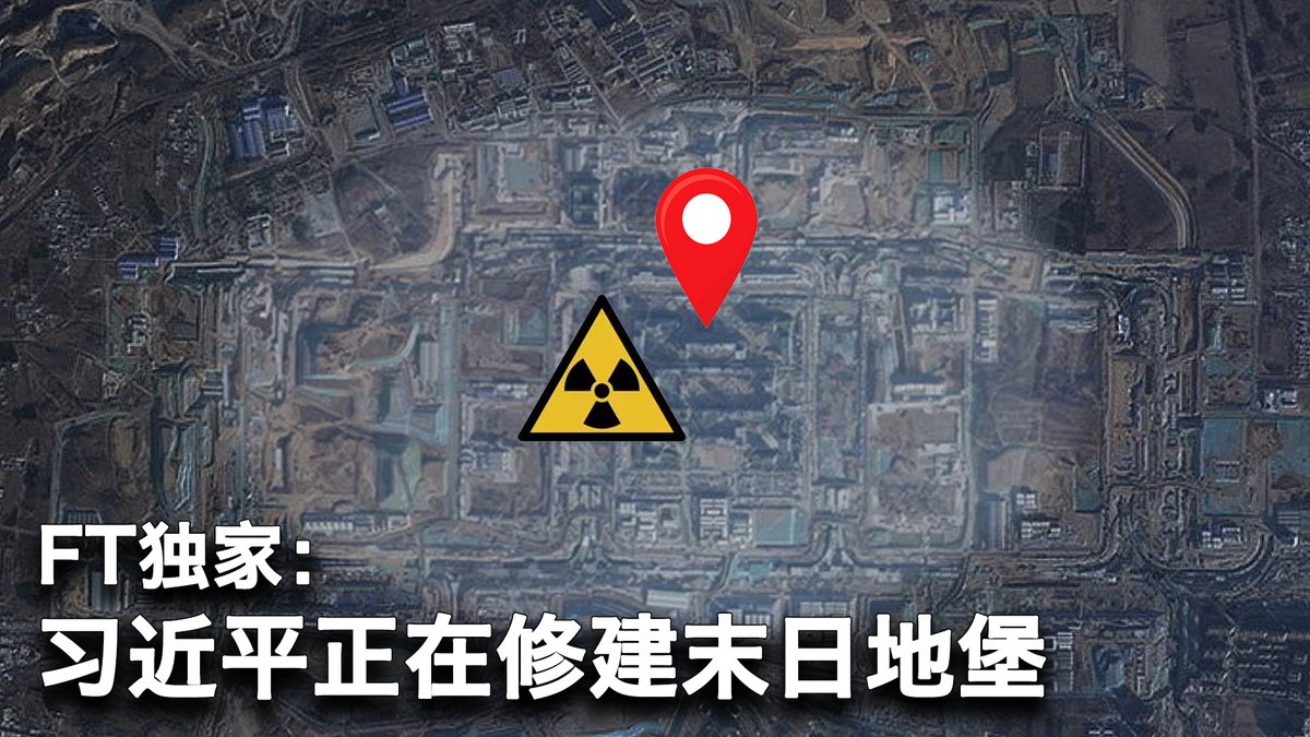 一键解锁 #美国热搜 榜:1、中共在美国运作地下法庭2、习近平建末日地堡,比五角大楼大十倍3、春晚秧歌机器人“碰瓷”刘谦4、扭秧歌机器人是这样抛手绢的?5、外卖骑手的命只值多少钱?6、DeepSeek答网友历史问题7、荒诞视频
