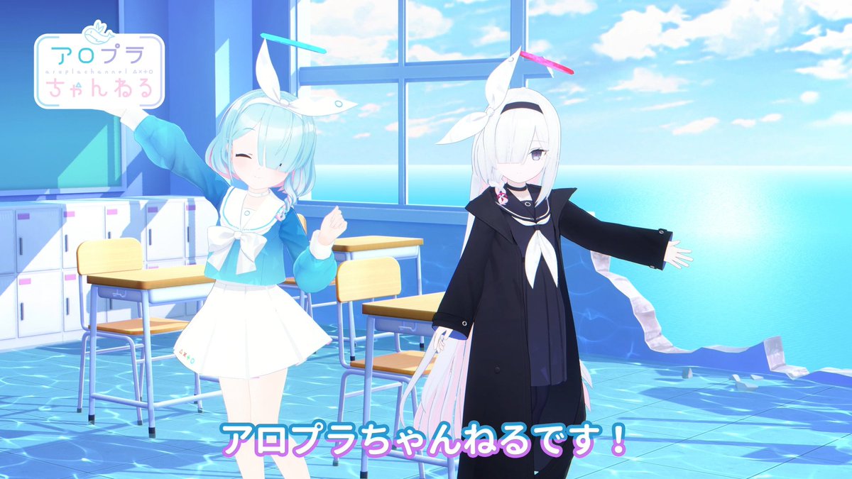 【#アロプラちゃんねる】 先生、こんにちは！アロプラちゃんねるのお時間です！ もうすぐ節分ですね、先生！ でも、今年の節分は去年とは一味違いますよ！ ▽高画質版はこちら #ブルアカ