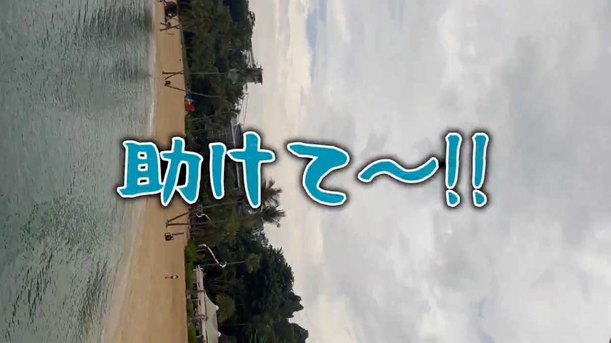 【新作動画投稿】 📺白いたてがみの獅子（シンガ）の住む島に行きました #HISでメイトなシンガポール旅📺 🔽🔽フルはこちら🔽🔽 シンガポールへ現地2泊3日の旅!! グルメも遊びも盛り沢山の現地の様子をお届けします!! #MZM #PR