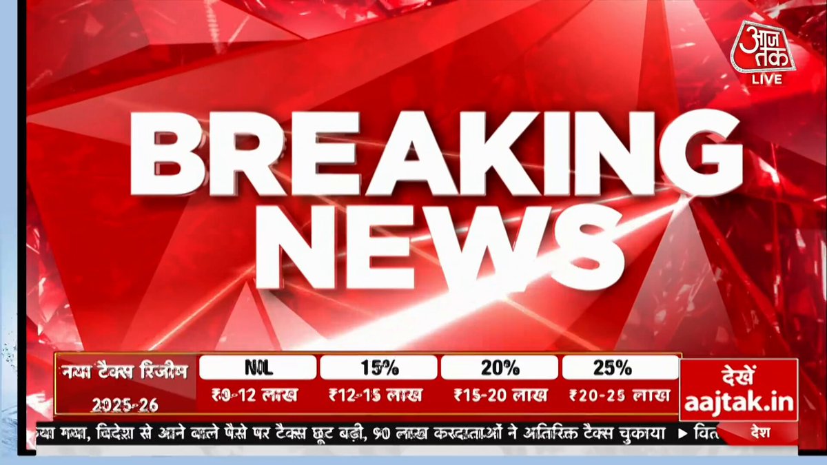 वित्त मंत्री निर्मला के ऐलान से मालामाल हुआ मिडिल क्लास #Budget2025 #GhategaTohBachega #BudgetOnAajTak #NirmalaSitharaman | Anjana Om Kashyap