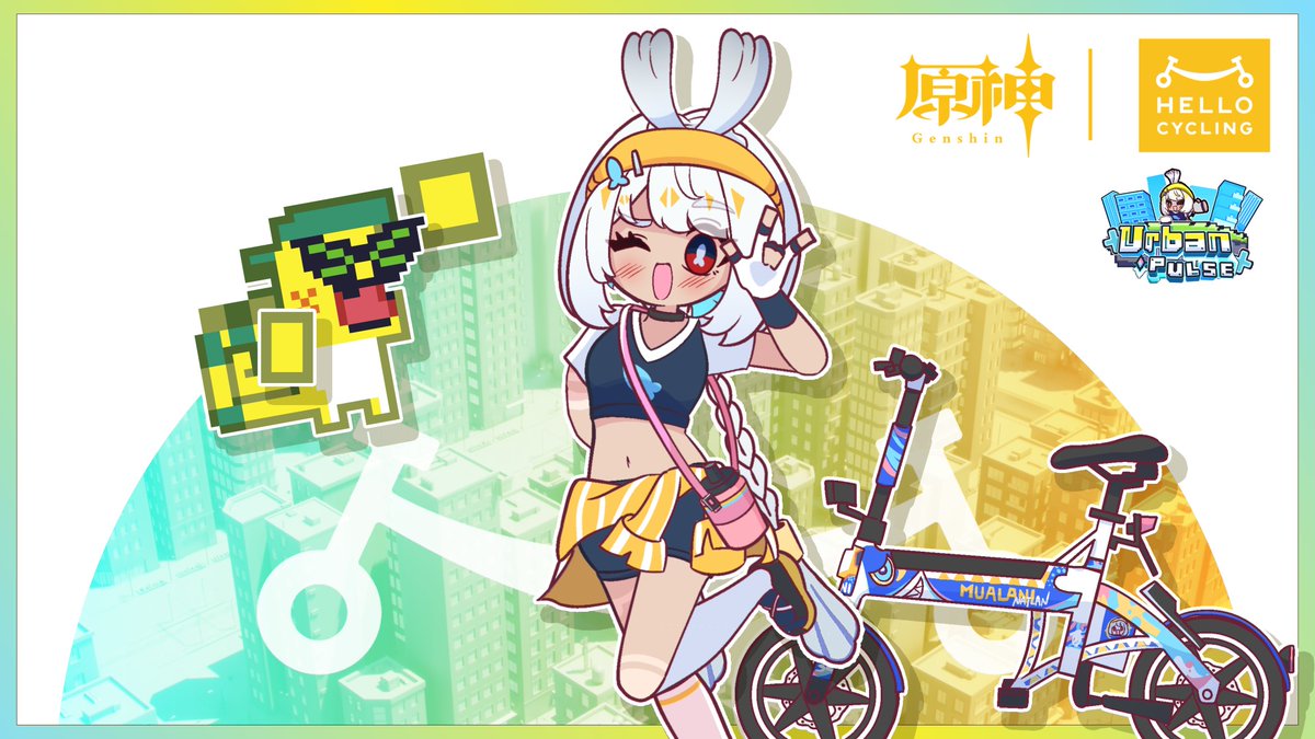 【お知らせ】 #原神 #HELLOCYCLING コラボを祝して、WebCMを制作させて頂きました！ 『原神と電動サイクルを合体させて、最強のコラボを作りたいんですよ～！』篇 Music＆Animation: ファル公 Vocal＆Voices: 魔王チロルニア #原神UrbanPulse #原神ハローサイクリングコラボ