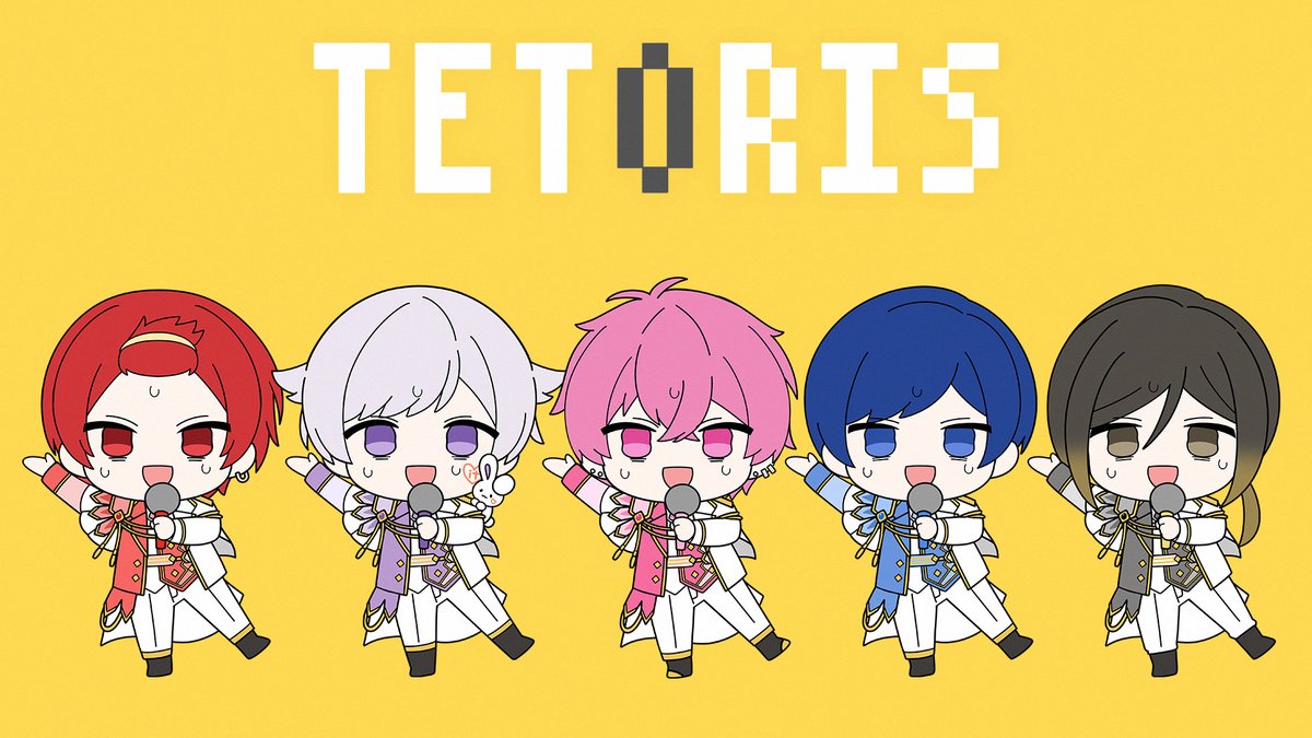 【MV】テトリス / いれいす【歌ってみた】 『どうしてこんな目に……』 #いれいす