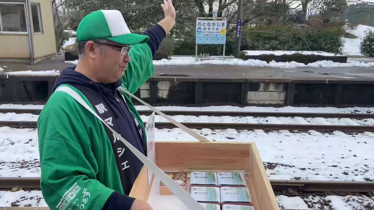 のと鉄道能登中島駅で駅弁の手売り販売が再開されました。 駅売店を営む井田幸長さん・淳子さん夫婦は、本業のテント製造工場を元請けの工場のある新潟で再建するか、副業の駅弁販売などを続けて能登に残るか先月まで迷い、元請けの誘いを断って能登に残ることに決めました。→