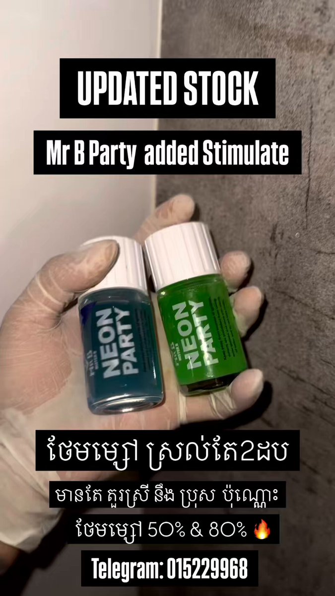📌Updated Stock 🔥30ml Super Strong By Mr B Party 🥇 ✅​បញ្ជាក់​ : ផលិតផល​សុទ្ធ​ខាងបងពីន​ មានតែ​ រូបមន្ត​ក្លិន​ ស្រី​ គឺ​ ស្រី​ នឹង​ ប្រុស​ គឺ​ ប្រុស​ តែ​ ប៉ុណ្ណោះ​ ( គ្នាន​រូបមន្ត​ ចាក់ទឹក​ ស្រីប្រុស​ បញ្ចូល​គ្នានោះទេ​ ) 🤷🏻‍♂️
