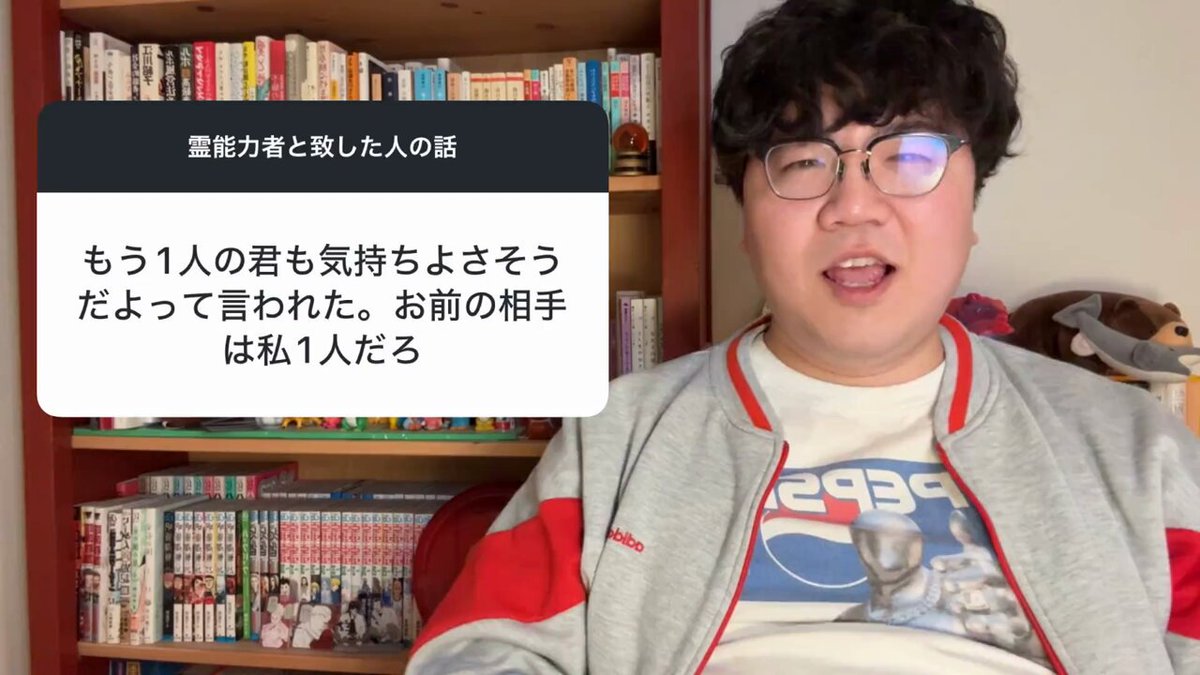 「霊能力者と致した人の話」集めてみた