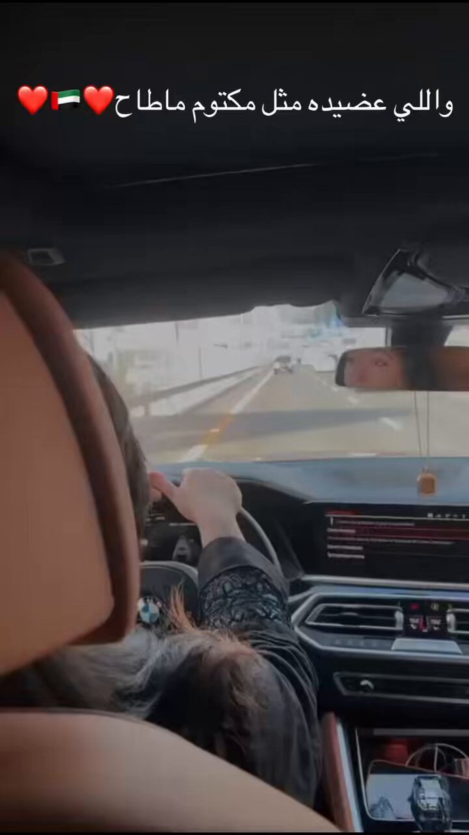 اللي عضيده مثل مكتوم ماطاح❤️🇦🇪❤️
