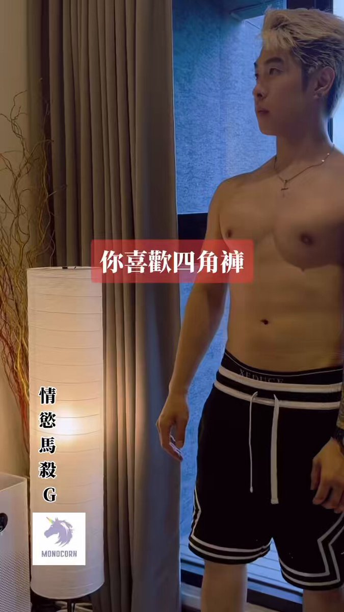 情慾馬殺G #威登文創 我們這一班 #波本 + 巴克 噴發版/CUM/น้ำแตก🈚️碼 12全集組合優惠 / There are also combo offers 12全集セット割引 Monocorn PUBU RGB 彩虹獨角獸 Namibia