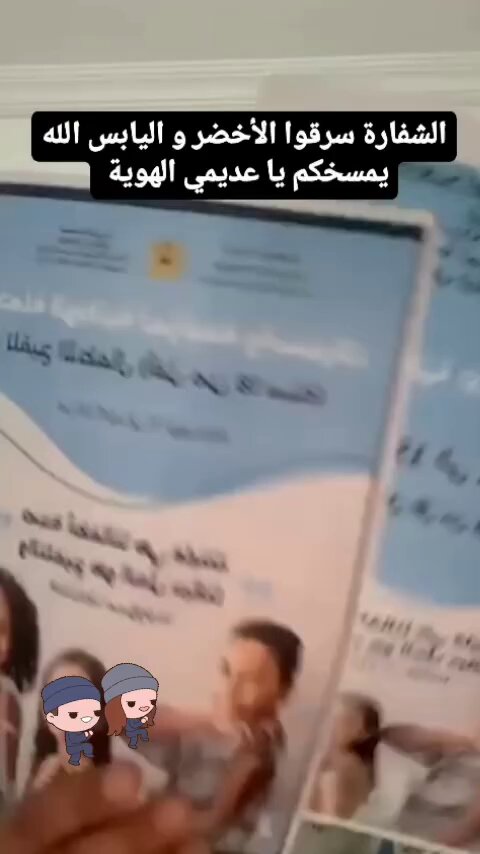 #الجزائر_بلد_الدعارة_المرخصة تخايل معايا تدعي كل شيء ، ليس فيها شخص واحد مبدع 😃 كلشي عندهم مخنشل 🤦‍♂️ الاكل ، اللباس ، الغناء ،التاريخ، المستقبل ،الكلام ، الأواني ، الأعراس ، كلشيء ولاحاجة وحدة ديالهم غير العهر والشذوذ والشتم والخيانة ونكران الجميل وووو. 🏳️‍🌈🇩🇿🏳️‍🌈🇩🇿🏳️‍🌈🇩🇿🤦‍♂️