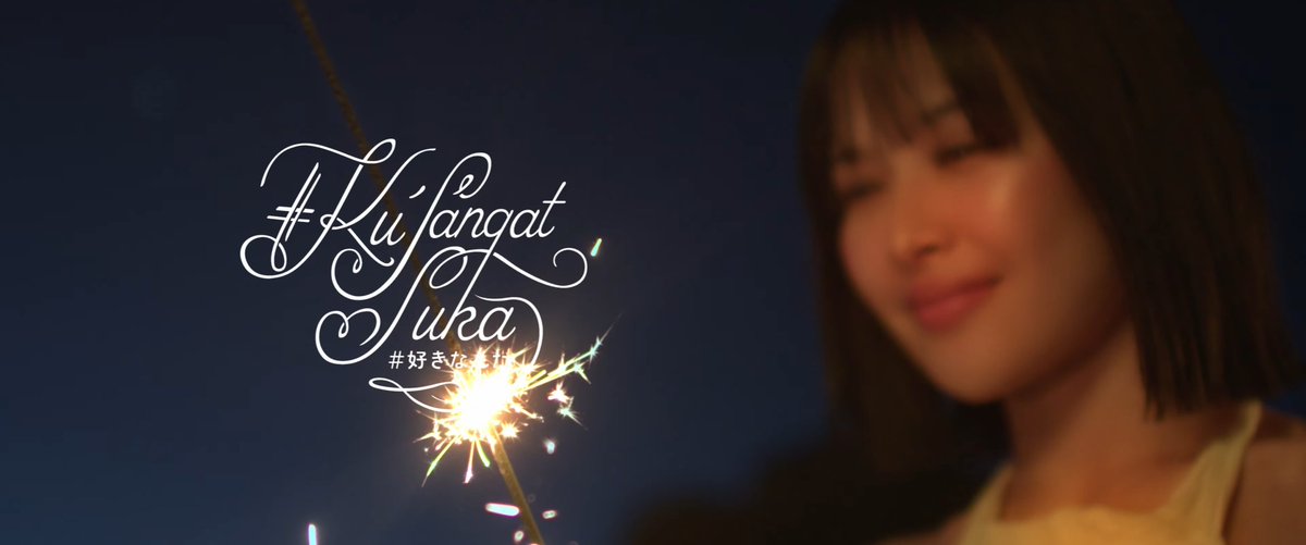 JKT48 26th Single #Sukinanda (#KuSangatSuka) MV TEASER!!!
