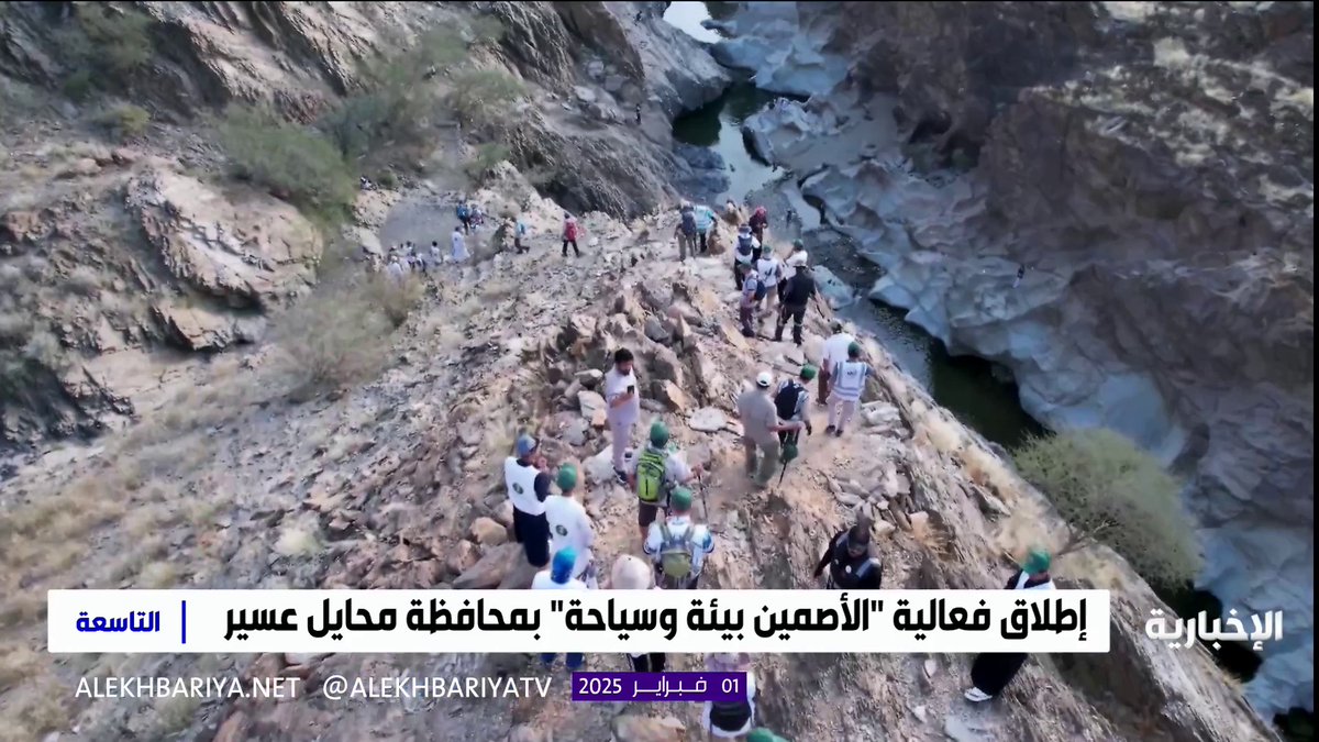 وادي الأصمين.. مسطحات خضراء ومياه جارية طوال العام #التاسعة | #الإخبارية