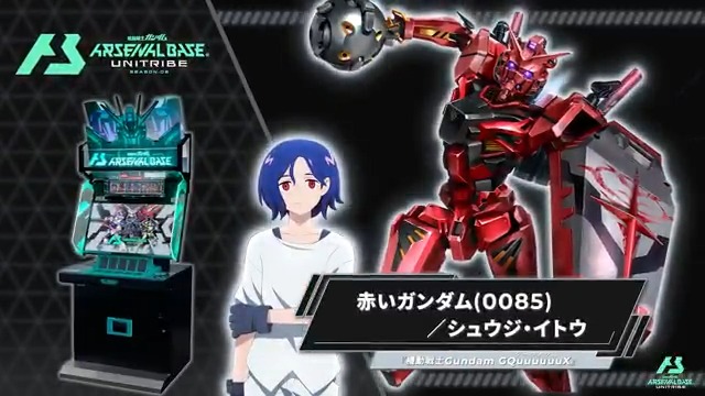 【新規参戦MS&amp;PL】 #アーセナルベース に『機動戦士Gundam GQuuuuuuX』(ジークアクス)より「赤いガンダム(0085)」「シュウジ・イトウ」が参戦決定📢 BOOSTER PACK[機動戦士Gundam GQuuuuuuX]2月7日(金)より発売！ 是非GETしてください✨