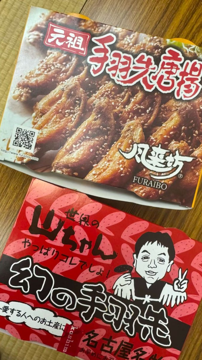 🍽本日のお食事コーナー🍽 本日も公演の舞台裏をチラ見せ🫣 名古屋の名物も並んでますね💛 #行くぞONEDOOR #BOYNEXTDOOR #BND #KNOCK_ON_Vol_1 #KNOCK_ON_Vol_1_IN_JAPAN