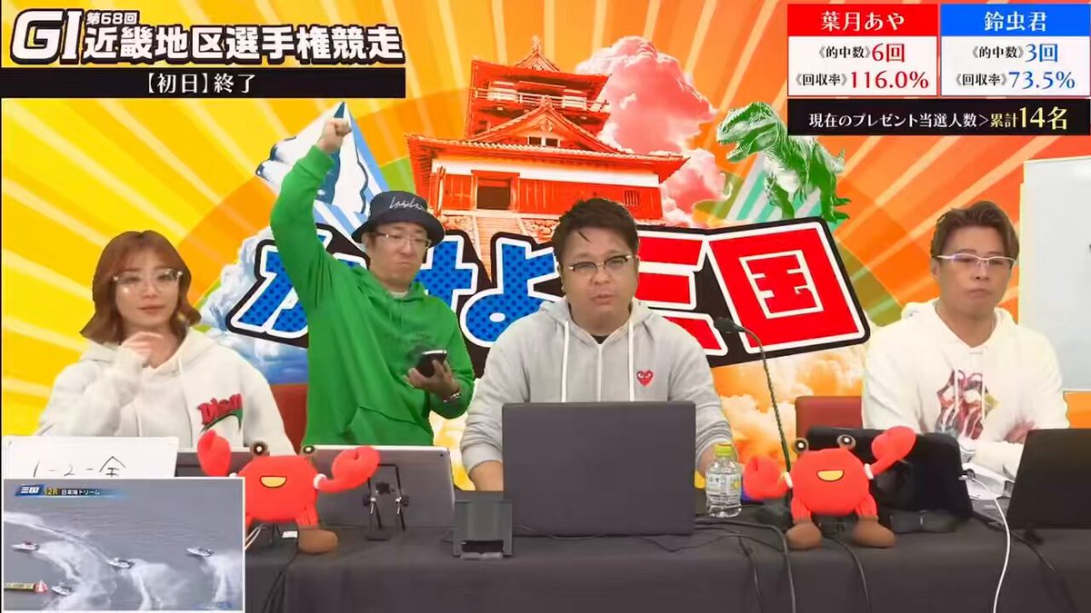 回収率100%超えでした〜 いえ〜い✌🏽