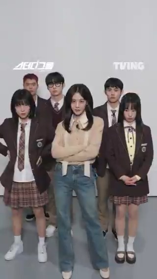 스터디그룹 멤버들의 두 얼굴 🤓😎 ‘진짜로’ 피 튀기는 입시이야기 티빙 오리지널 시리즈 <스터디그룹> 오직 TVING에서 #TVING #티빙 #스터디그룹 #황민현 #한지은 #차우민 #이종현 #신수현 #윤상정 #공도유 #조명챌린지