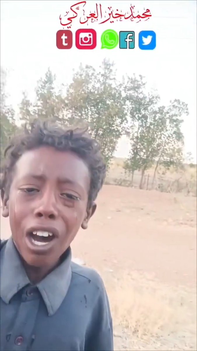 دموع الأطفال تخالط فرحة المواطنين بدخول الجيش لأي بقعة من بقاع #السودان وتطهيرها من دنس التمرد #السودان_ينتصر