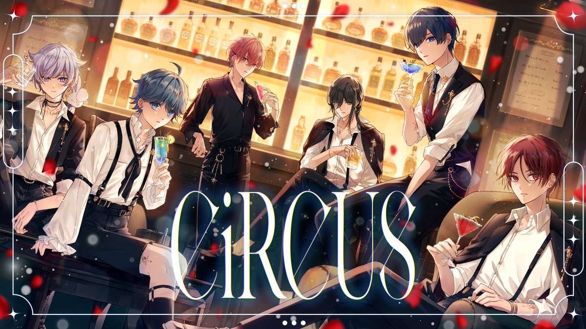 【MV】CiRCUS / いれいす 「抜け出せない」 #いれいす