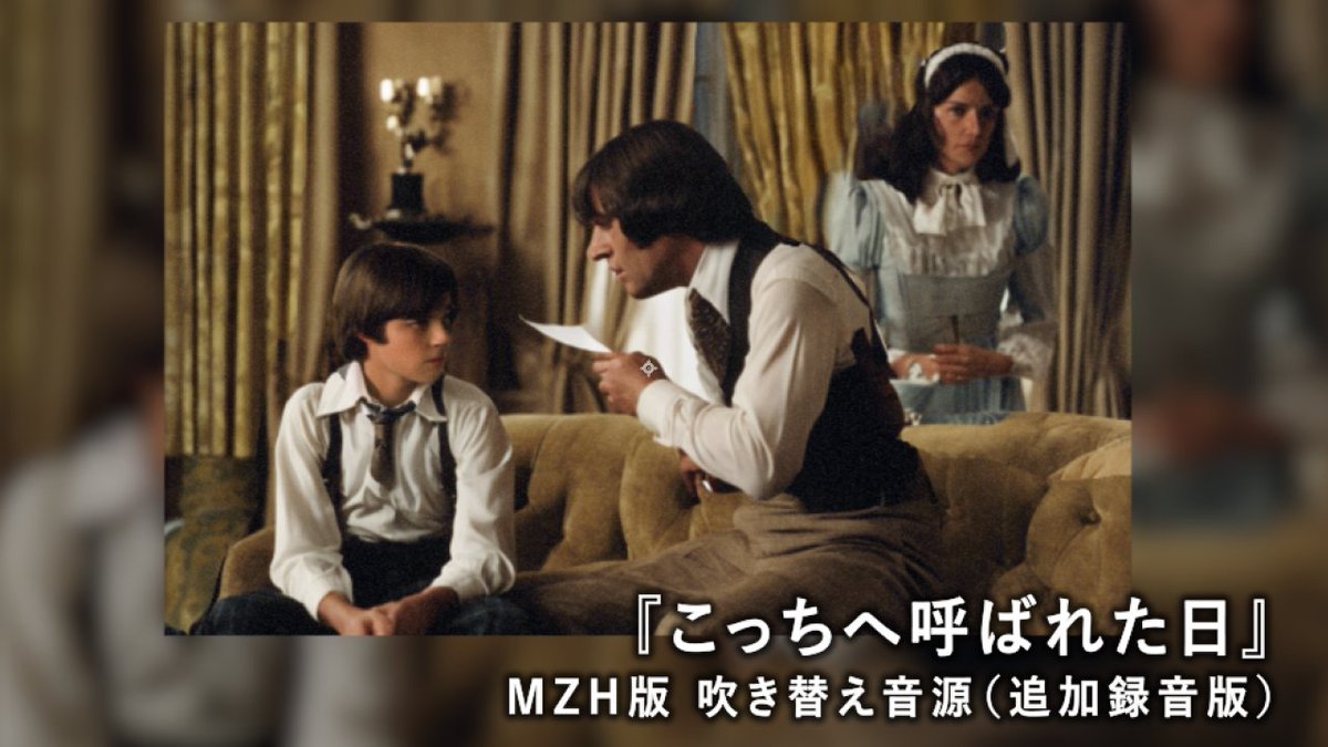 MV制作依頼をお受けした時の状況を、洋画吹き替え風ボイドラにしてみました。事実を元にしたフィクション、1人全役です🎥