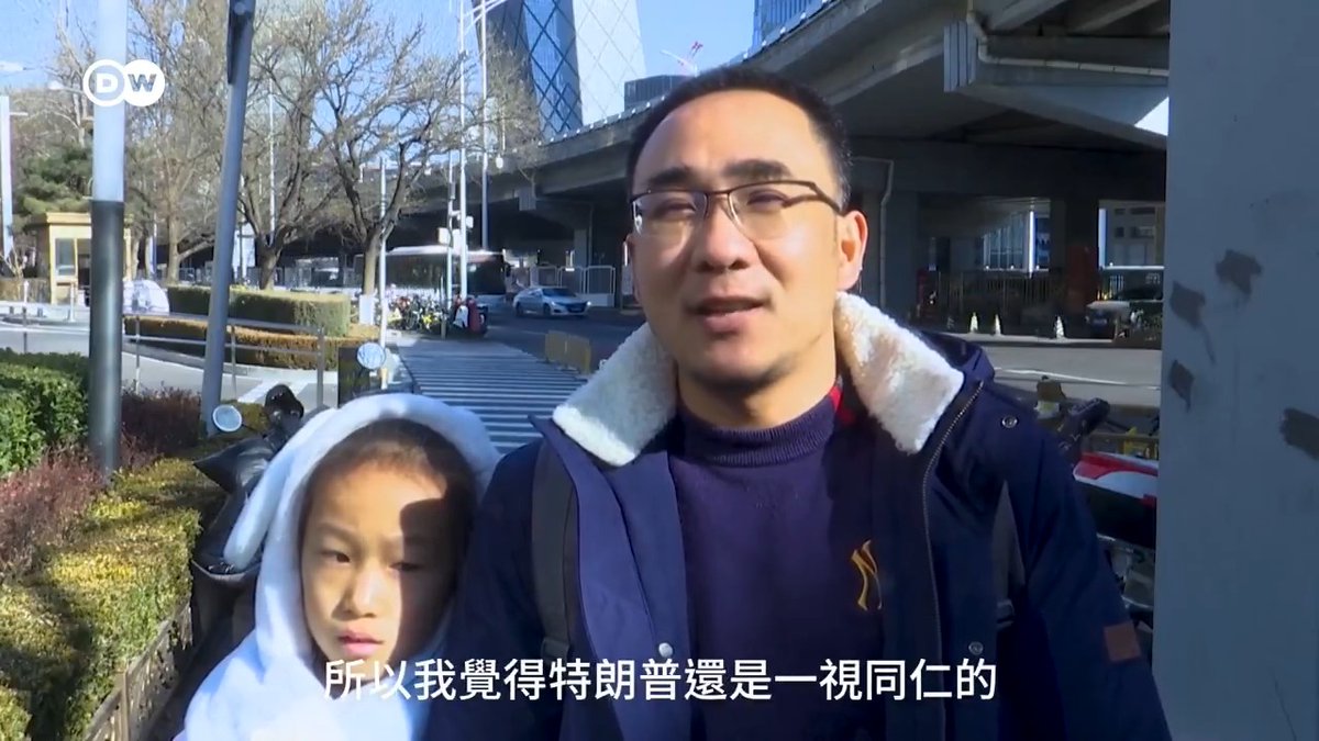中国民众怎么看特朗普加征10%关税? “特朗普对各国一视同仁”?要不要也对美国加征关税?“中国做好准备了”?来看看几位北京市民怎么说。
