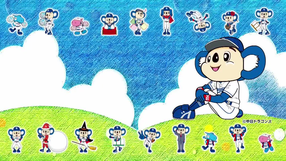 きょうは節分👹 ドアラさん ゲストのキム兄 解説・森繁和さん 実況・加藤暁さんと ガチ豆まきからのけん玉対決🔥 #きょうのドアラ #dragons #木村祐一 さん