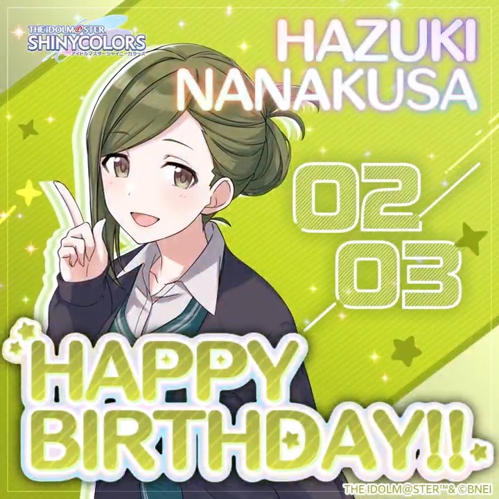 ご苦労、天井だ。 今日2月3日は、はづきの誕生日だ。 お前からも祝ってやると喜ぶだろう。 あとで事務所に顔を出して、日頃の感謝を伝えてくるといい。 #シャニマス