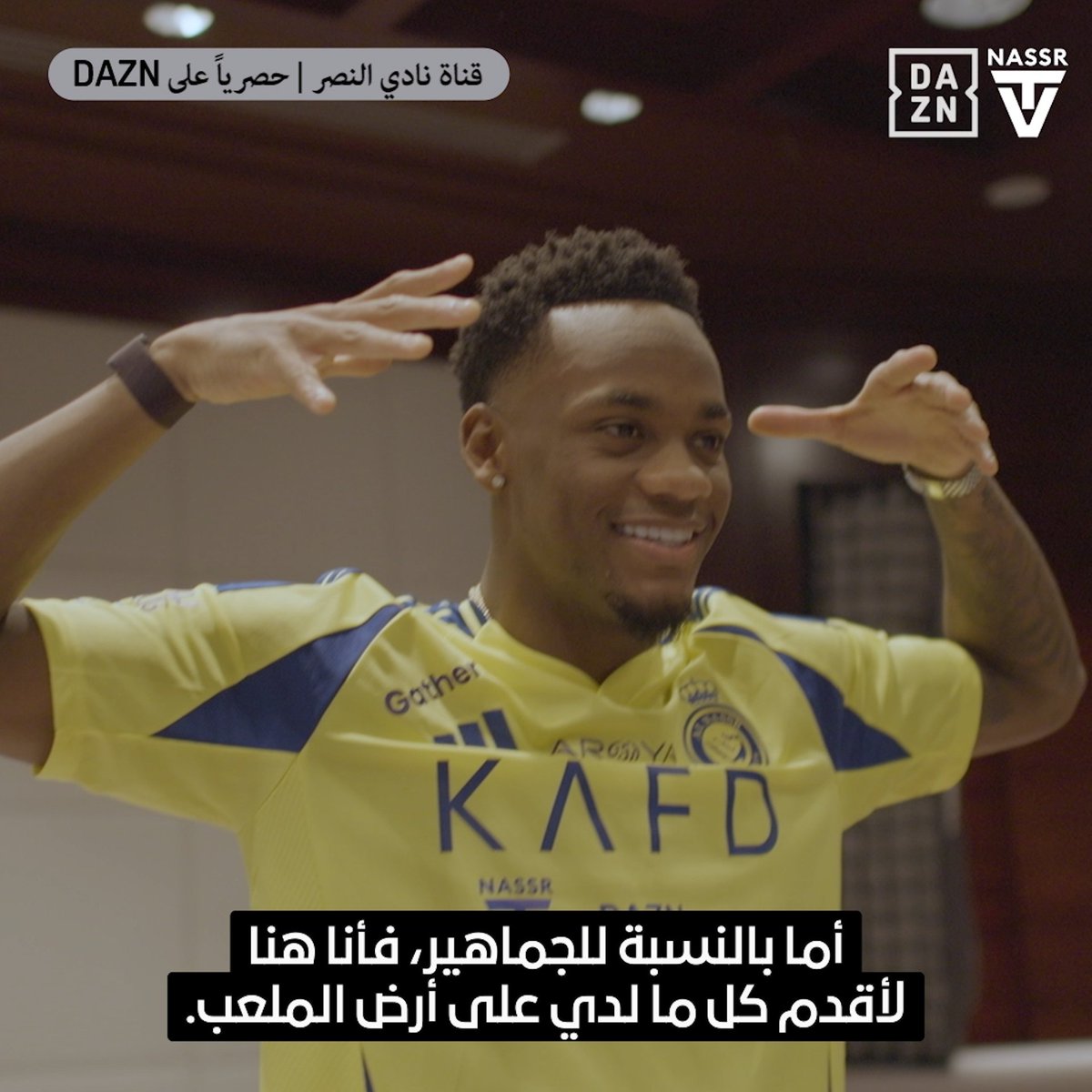 نجم #النصر الجديد جون دوران في حديثه الأول 🤩 لقاء خاص تشاهدونه حصريًا ومجانًا عبر قناة Nassr TV 📲