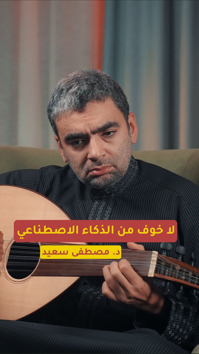 ما هي خطة الموسيقار مصطفى سعيد الباحث في علم النغم لدعم الموسيقى العربية وتطويرها من الداخل؟ للمزيد تابعوا حلقة بودكاست "الغميضة" مع وليد علاء الدين مصطفى سعيد Mustafa Said وليد علاء الدين