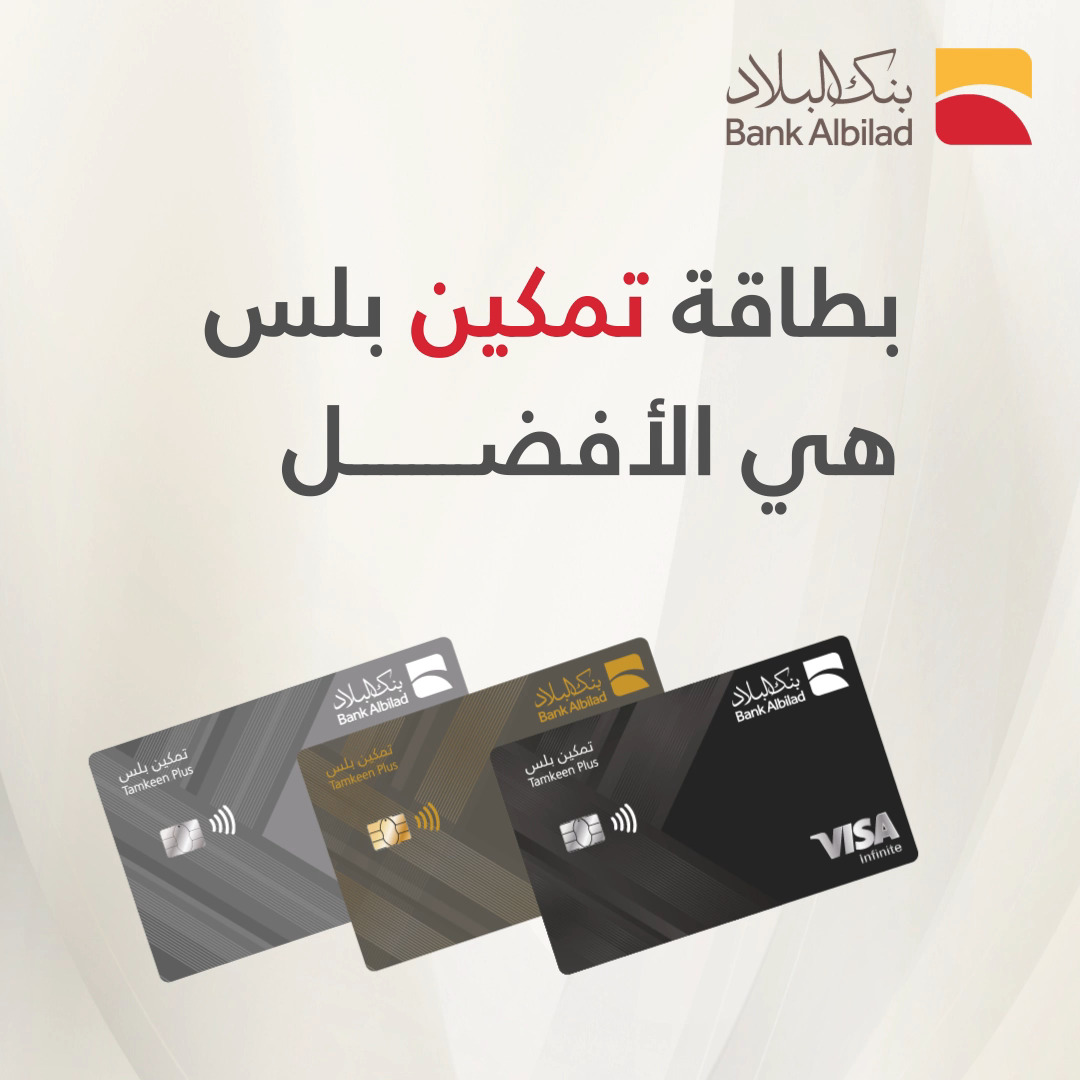 حتى الذكاء الاصطناعي موصّي عليها.. وش تنتظر؟ 💳🤩 اطلبها الآن :