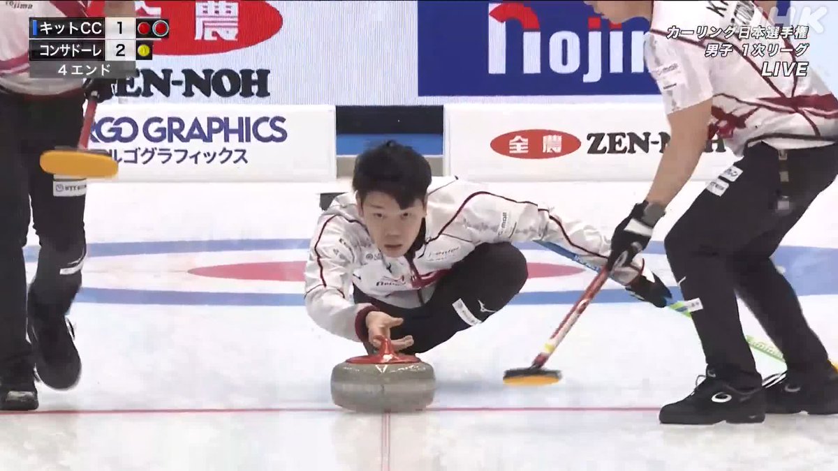 【速報動画📺NHKBSでLIVE中】 #カーリング 日本選手権🥌男子 平田洸介選手の１投目 相手のストーンを３つ出して形勢挽回 ４エンド終了 キットCC 1-2 コンサドーレ 👇今大会の見どころは番組HPで✅ #カーリング日本選手権