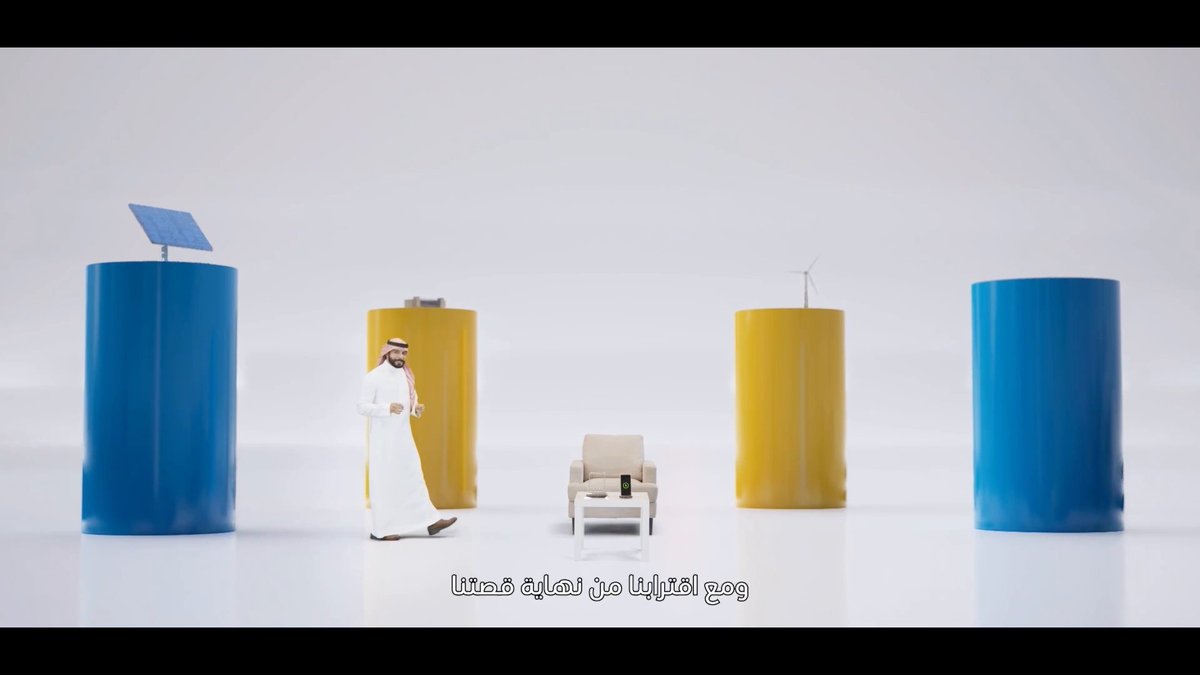 ما معنى الطاقة المتجددة؟ وكيف نحصل عليها؟ التفاصيل في الفيديو #سابك