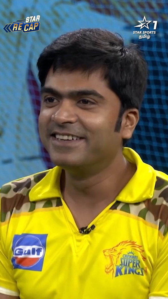 தன்னோட பட பெயர்கள், எந்த IPL வீரருக்கு Set ஆகும்னு Simbu சொல்றதை பாருங்க 😎 #HBDSilambarasanTR #StarRecap