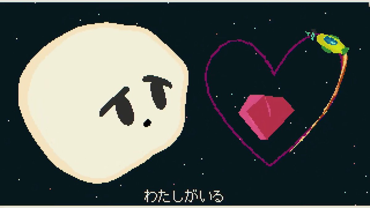 「シナぷしゅ」2月の”つきうた”映像担当しました❗️テレ東系にて毎週月〜金あさ7:30から放送です🌍️ 『愛の宇宙船』見てね❗️