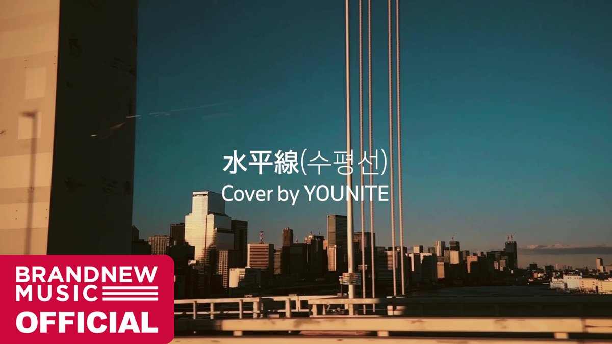 [🎥] Back Number - 水平線(수평선) (Rap Making by DEY) | Cover by YOUNITE #YOUNITE #유나이트 #backnumber #水平線 #수평선 #suiheisen