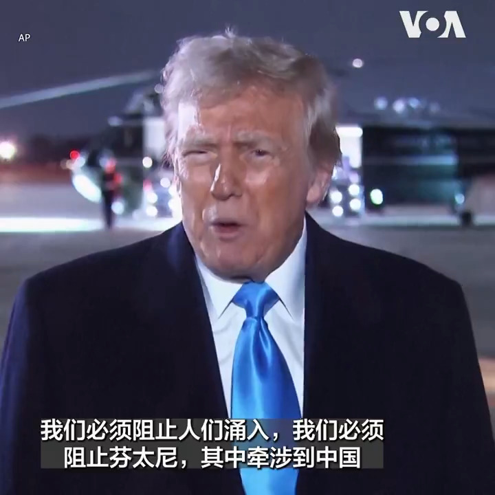 “中国在运营并不是给中国的巴拿马运河”,美国总统特朗普2日晚间在马里兰州的安德鲁斯联合基地就巴拿马运河以及关税等议题回答了媒体的提问。 特朗普总统表示,重新控制巴拿马运河的计划是出于合理的国家安全利益考虑。 更多: