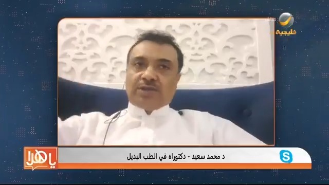 #الزنجبيل مسؤول عن 80% من حالات الجلطات الدماغية في السعودية د.محمد سعيد (دكتوراه في الطب البديل) مفرح الشقيقي #برنامج_ياهلا #روتانا_خليجية