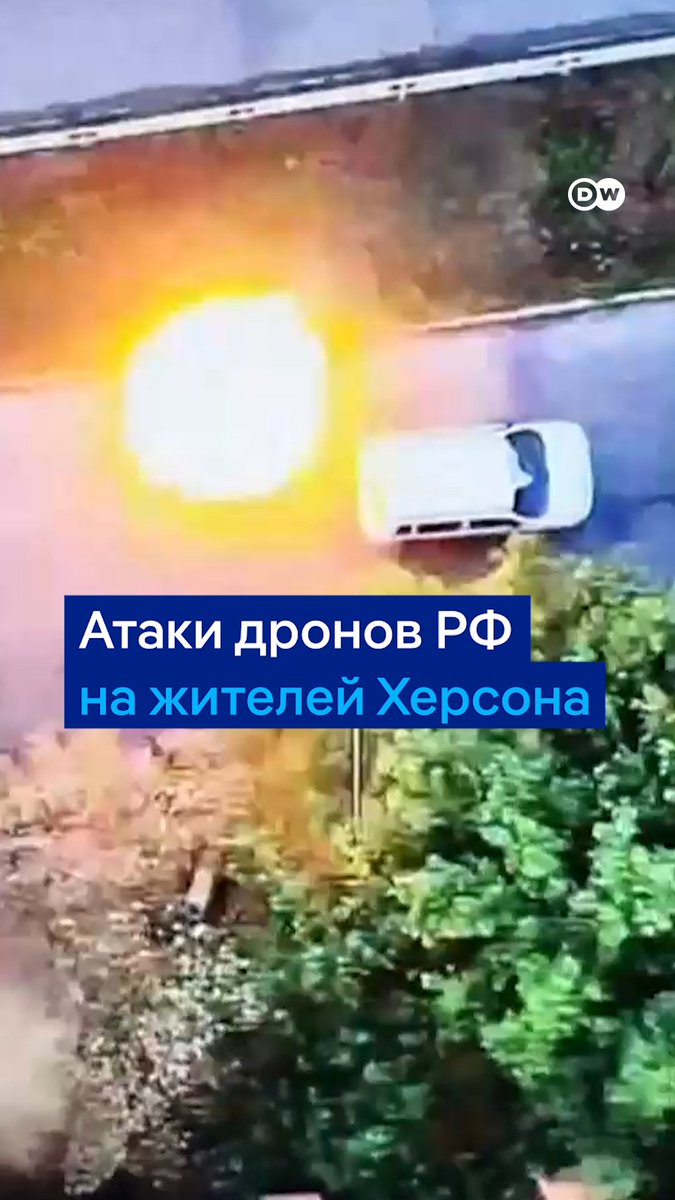 Российские войска не только почти ежедневно обстреливают Херсон, но и буквально "охотятся" на мирных жителей при помощи FPV-дронов. Вот что увидела в городе съемочная группа DW
