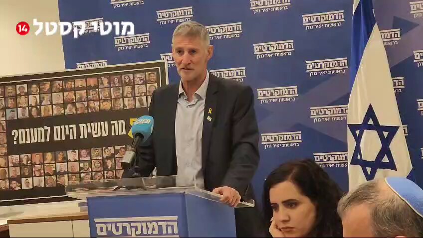 הגולן השבועי. ישיבת סיעת העבודה. שאלתי: מר גולן, מה דעתך על ההתעללות בעד המדינה פילבר במטרה להביא את ראשו של נתניהו? דובר: תעמולה לא תהיה פה. גם ההצגה השלישית לא תעבוד. אתה ערוץ תעמולה. הצופים שלך בטוויטר יודעים את זה. שאלתי בשנית דובר: הוא לא יענה לך. אני: אתם קוראים לעצמכם "דמוקרטים", נראה לך לגיטימי במדינה דמוקרטית לסתום את הפה לערוצי תקשורת? דובר: אתה ערוץ תעמולה. אני: מר גולן, מה היית אומר אם נתניהו היה אומר לערוצי התעמולה 12, 13 ו11 שהוא לא עונה להם? ח"כ לזימי: ערוץ 14 הוא תקשורת כמו שאתה עיתונאי. אני: ח"כ לזימי, האם פתחו נגדך כבר בחקירה על הפרת הסדר והצתת מדורות באיילון? ••• אני משוכנע שחיש קל נראה הודעות "זעזוע" מאבירי חופש הביטוי וגינויים ממועצות וארגוני העיתונאים למיניהם. מה, לא?