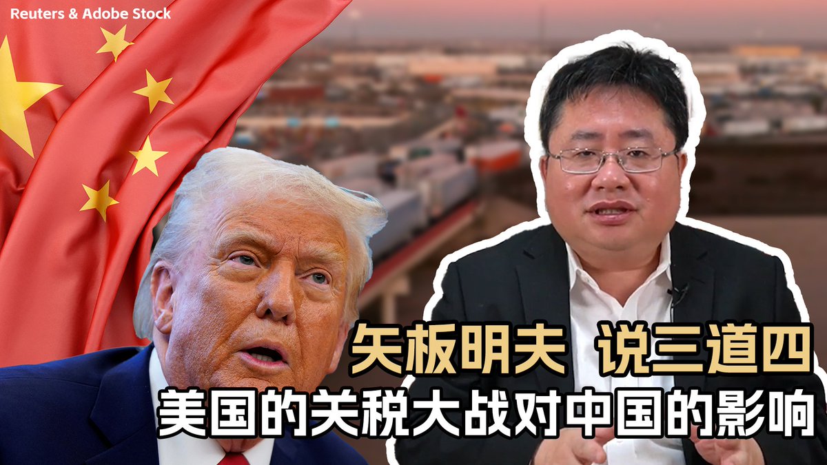 美国宣布对加拿大、墨西哥和中国加征关税，会带来哪些影响？对中国加征幅度较小，并非放过中国，只是先解决“小的麻烦”。对中国来说短期是利好，但长期会有很多负面影响。