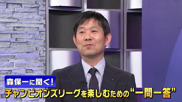 アトレティコ・マドリードを大いに評価する名将森保監督👤🇯🇵