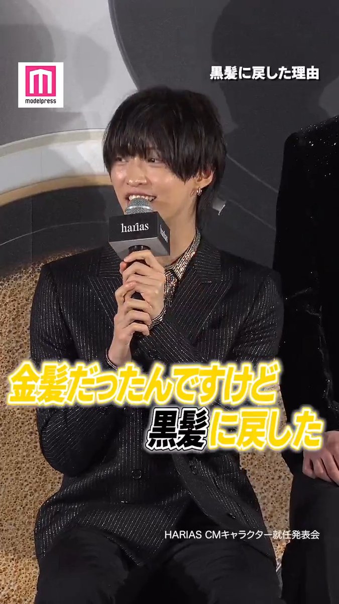 【📺動画レポ】 IMP.、初のテレビCMに感動✨佐藤新が黒髪にした理由とは💭 TOBE所属の7人組グループ・IMP.が、都内で開催された化粧品のCMキャラクター就任発表会に出席した。 🔻記事詳細はこちら #IMP. #HARIAS_IMP #TOBE