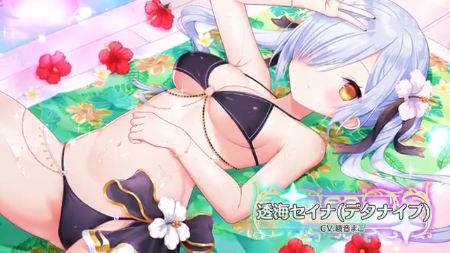 【堕天使紹介!vol.416】 「夜のプール…とても素敵ですね。」 【透海セイナ(デタナイプ)】が2/5(水)に登場! CV:綾音まこ(綾音まこ) イラスト:非公開 みんなと会えるのを楽しみに待ってるよ! #エンジェリックリンク #エンクリ