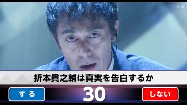 【速報】#阿部寛、狂気に染まるー! ◢◤映画『#ショウタイムセブン』 🚨最新予告解禁🚨◢◤ 著名人、インフルエンサーら絶賛の衝撃のラスト💥 2.7(金) 🎬阿部寛の代表作、爆誕! 🔻コメントはこちら #竜星涼 #生見愛瑠 #井川遥 #吉田鋼太郎